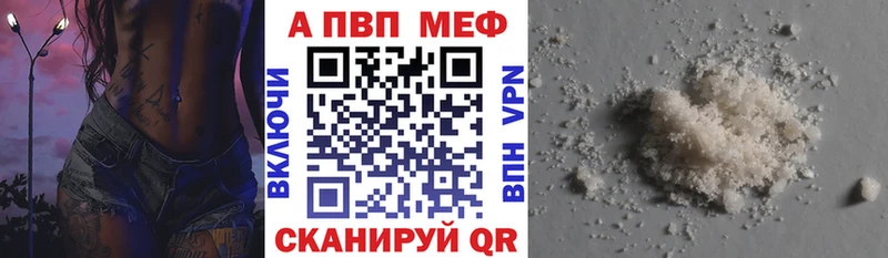 Где продают наркотики Невель Конопля LSD-25 МЕФ APVP