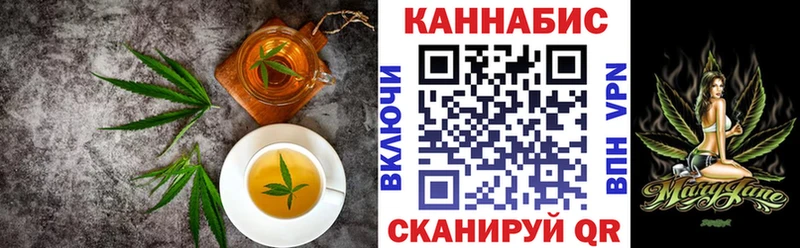 Печенье с ТГК конопля  Невель 