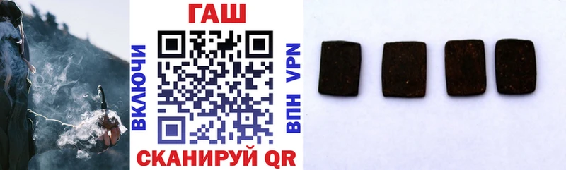 ГАШ хэш  Невель 