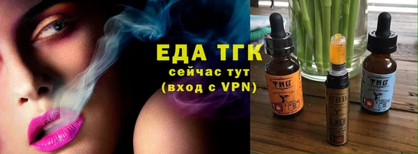 прущий лед Горно-Алтайск