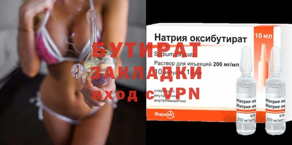 прущий лед Горно-Алтайск