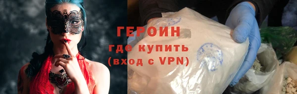прущие крисы Краснослободск