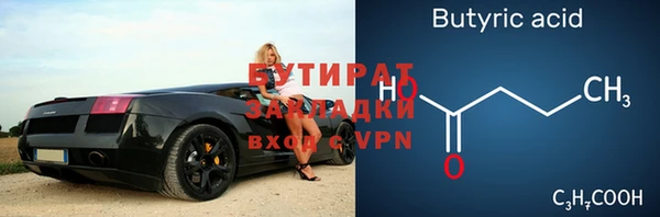 MDMA Горнозаводск