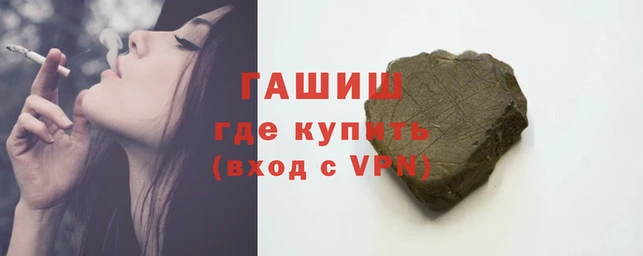 Альфа ПВП Горняк