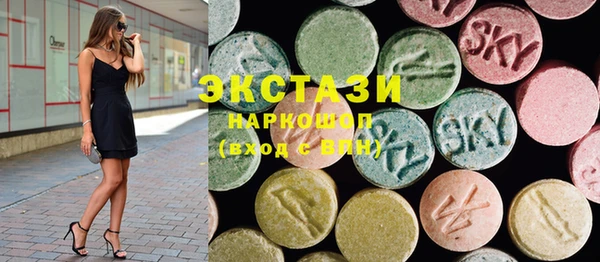 MDMA Горнозаводск