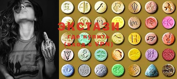 MDMA Горнозаводск