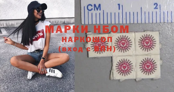 MDMA Горнозаводск