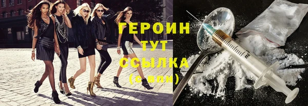 Альфа ПВП Горняк
