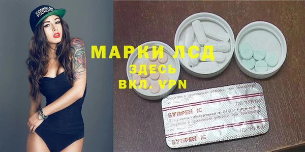 MDMA Горнозаводск