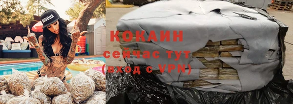 MDMA Горнозаводск