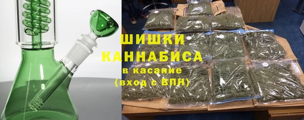 MDMA Горнозаводск