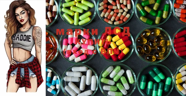 MDMA Горнозаводск