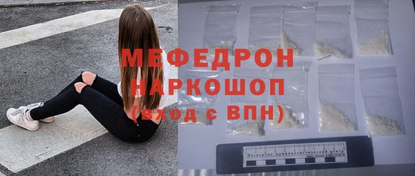 прущий лед Горно-Алтайск