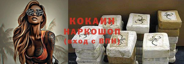 MDMA Горнозаводск