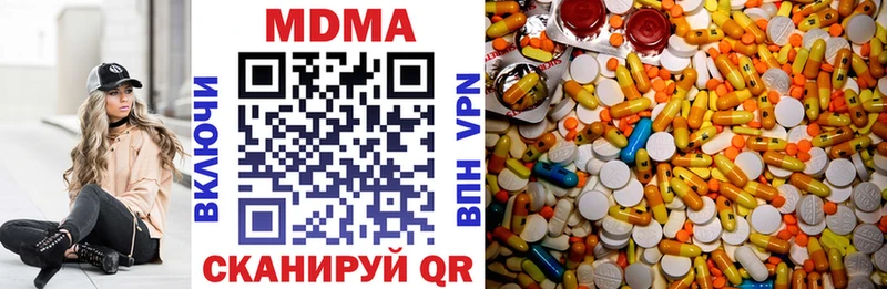 МДМА кристаллы  гидра ССЫЛКА  Невель 