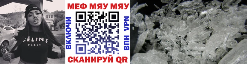 мега онион  Невель  нарко площадка формула  где можно купить   Меф мяу мяу 