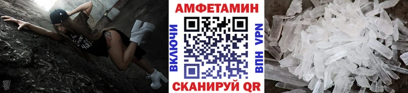 darknet официальный сайт  Невель  Метамфетамин кристалл 