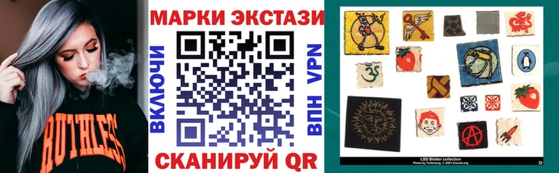 Марки N-bome 1,5мг Невель